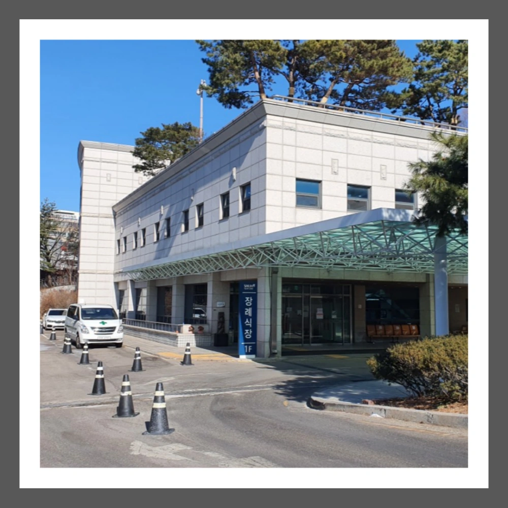 故-송대관-발인-발인식-영면-애도