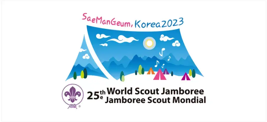 2023 새만금 잼버리 로고