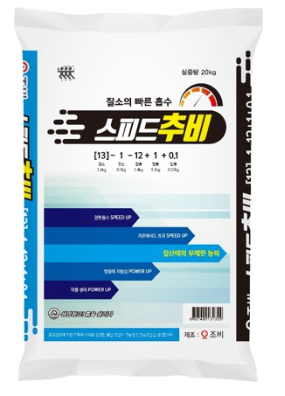 텃밭 복합 비료, 효능, 주는 방법 및 추천, 가격 정보