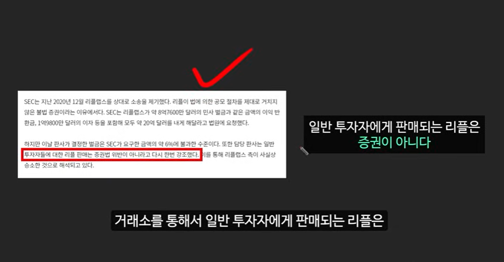 리플 소송 승리와 브라질 솔라나 ETF 승인! XDC 코인에 주목해야 할 이유