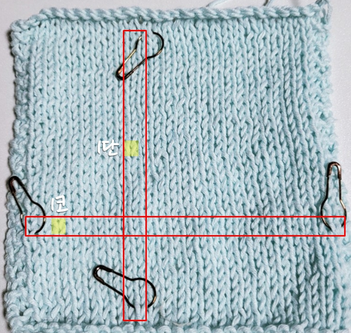 대바늘배우기 게이지와 스와치