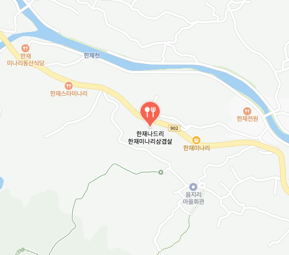 청도 미나리축제기간