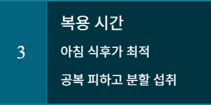 비타민c 하루권장량 