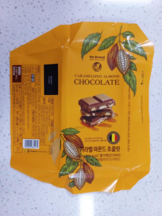 노브랜드 카라멜 아몬드 초콜릿