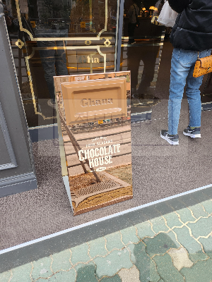 성수가나초콜릿하우스