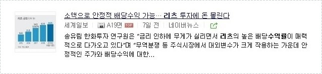 하나은행 정기예금 금리