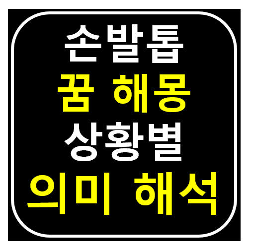 썸네일