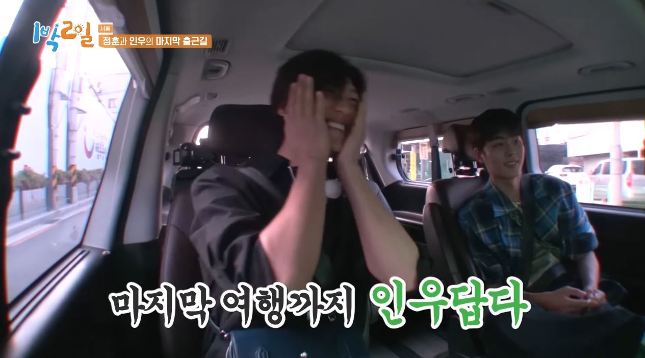 연정훈&middot;나인우 하차 1박2일 재정비 새멤버