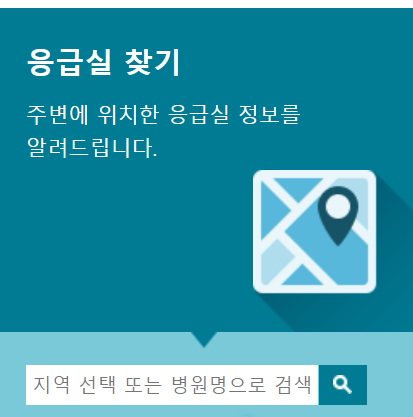 심근경색 전조 증상