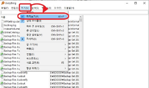 노트북 구매시 필수 무료 프로그램 BEST 8 다운받기