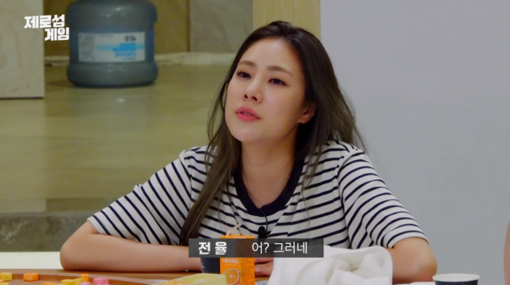 전율