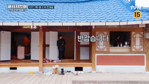 해치지 않아 스우파 공식영상