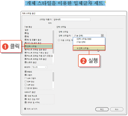 개체스타일12