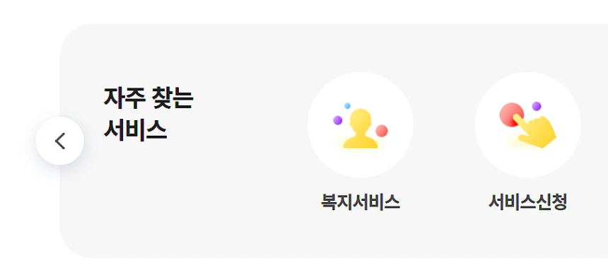 2025년-장애인-연금-인상-신청방법-수급자격