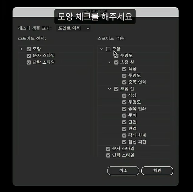 일러스트레이터