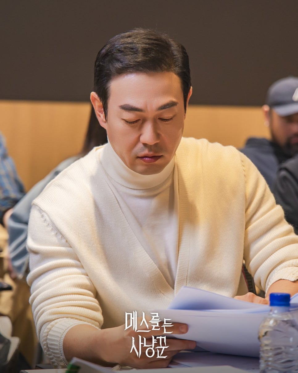 메스를 든 사냥꾼