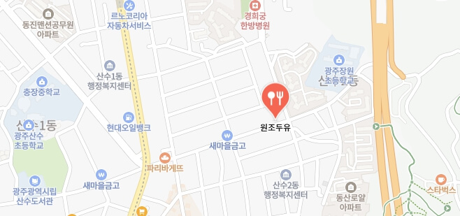 전현무계획2-광주-콩물집-어디