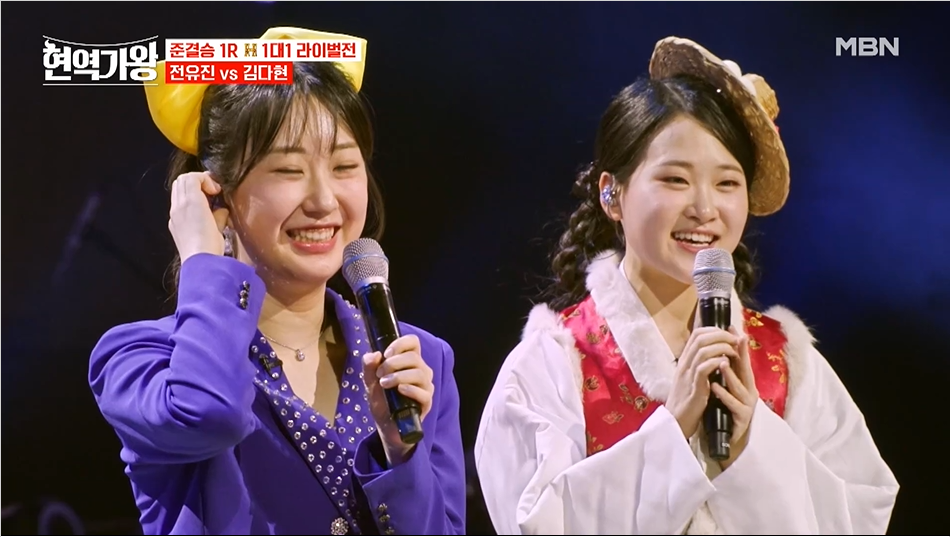 현역가왕 준결승전