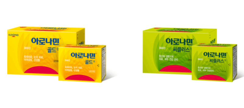 아로나민 골드, 아로나민 씨플러스 약