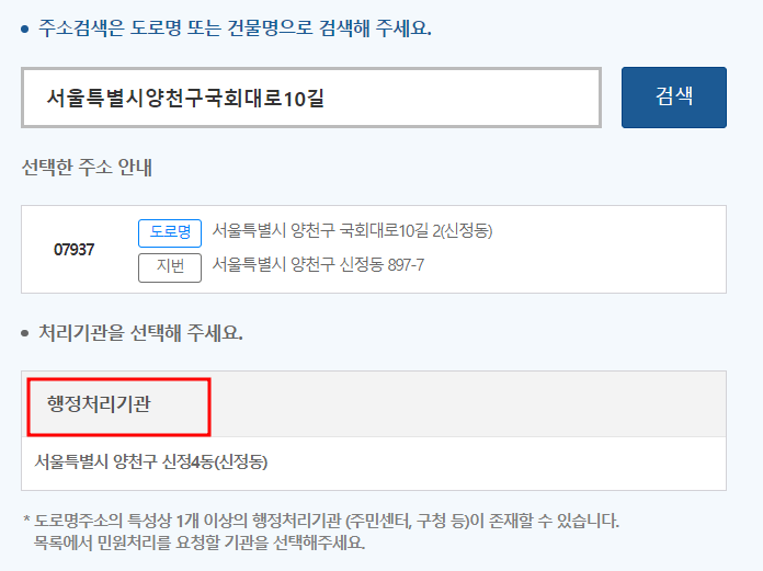 건축물대장열람