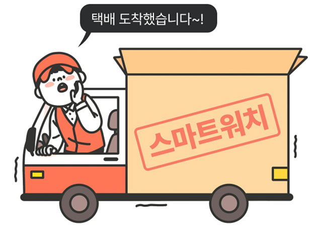 손목닥터 9988 참여자 추가 모집