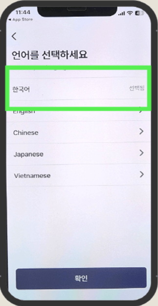 모바일건강보험증