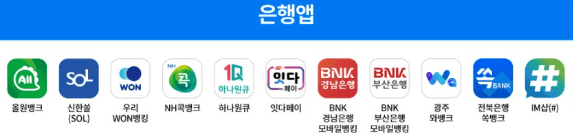 2024 대한민국 수산대전 쿠폰 받기 제로페이 사용법