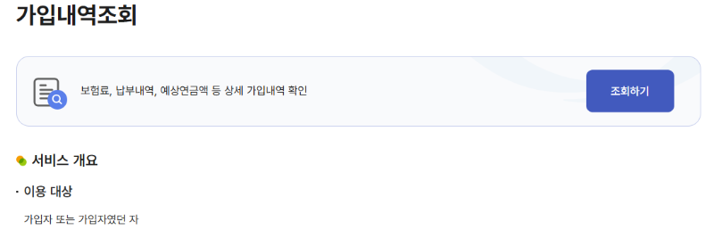 노령연금 감액제도 폐지 확정 어떤 변화가 올까?