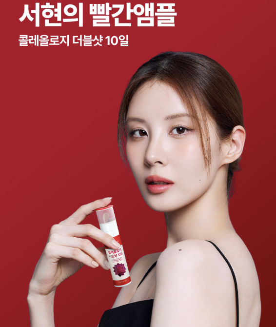 푸드올로지 콜레올로지 더블샷