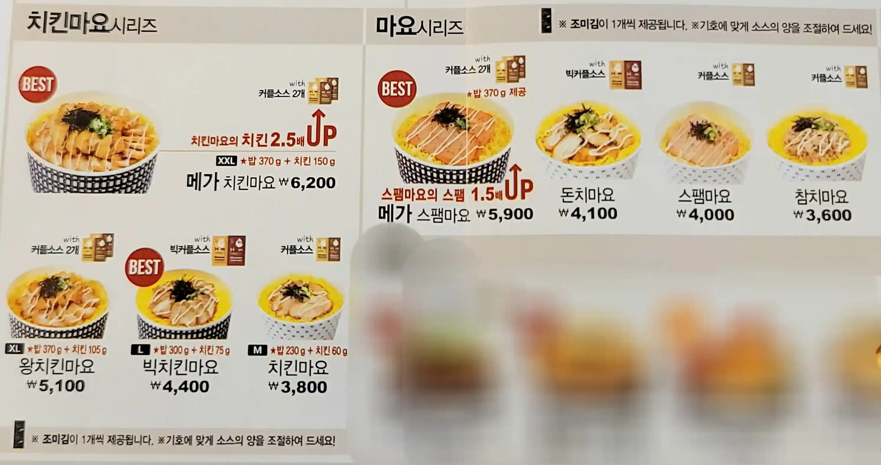 한솥도시락 메뉴 추천 9월행사