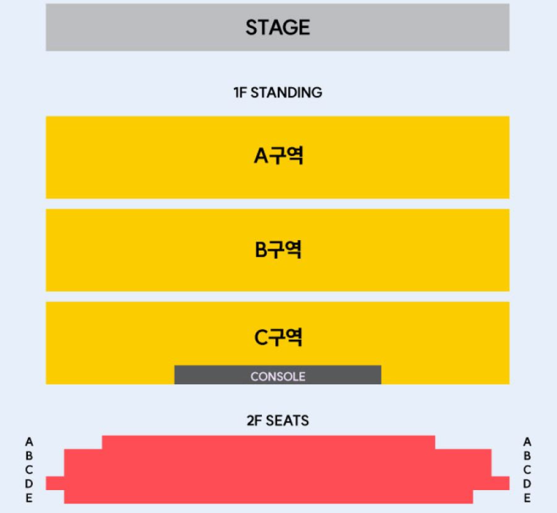 야마-내한-티켓팅