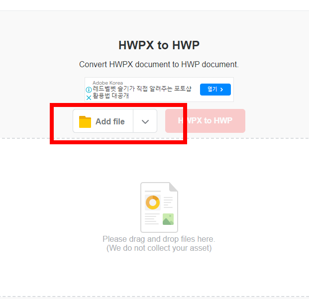 hwpx를 hwp로 변환