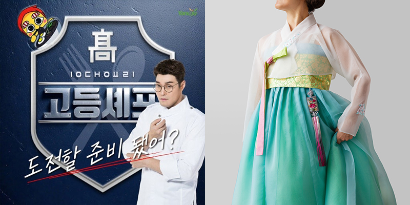 [6월 축제]제8회 양주 회암사지 왕실축제❘프로그램 및 공연 사전 신청 및 예약하기, 양주시티투어버스 예약 방법