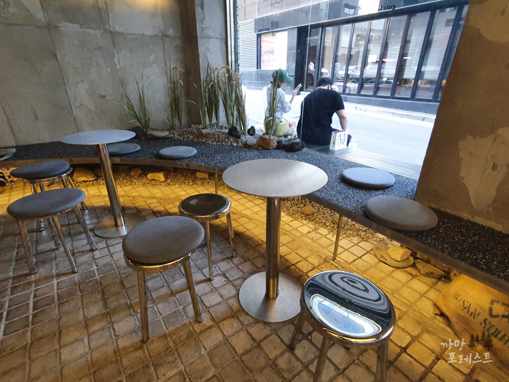 구테로이테 테이블