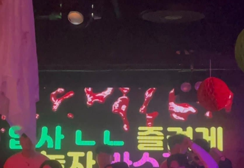 이태원 압사 참사 후 클럽 상황