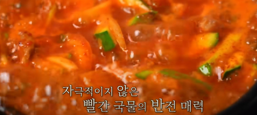 전현무계획 여의도 애호박찌개 제육볶음 맛집 소개