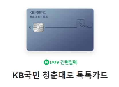 넷플릭스 요금제 할인_17