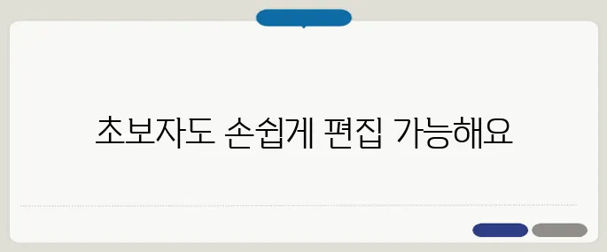 캡컷 pc 다운로드 영상 편집 입문자도 OK