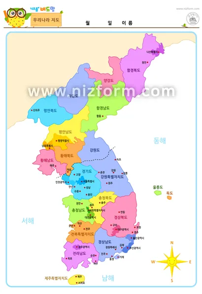 우리나라지도 크게보기 한국지도 이미지 대한민국지도_4