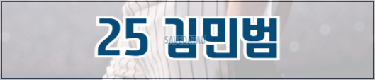 불꽃야구 다시보기 OTT 재방송 보러가기