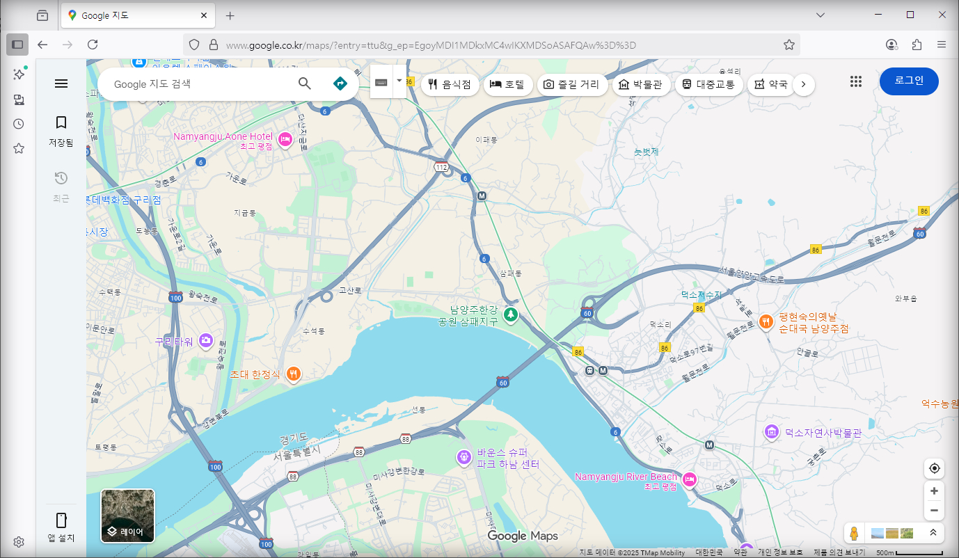 구글지도-홈페이지-로드뷰