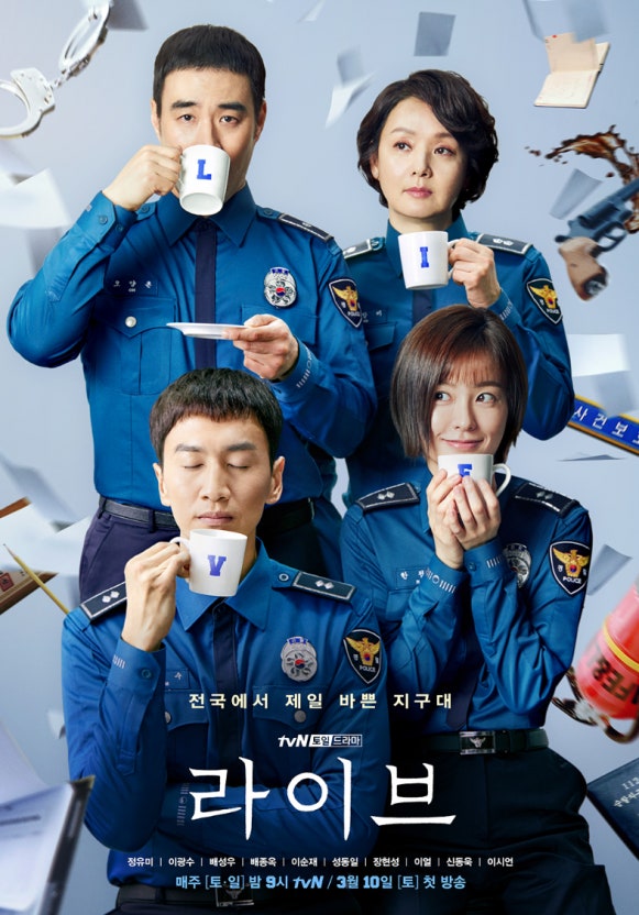 이광수 정유미 주연