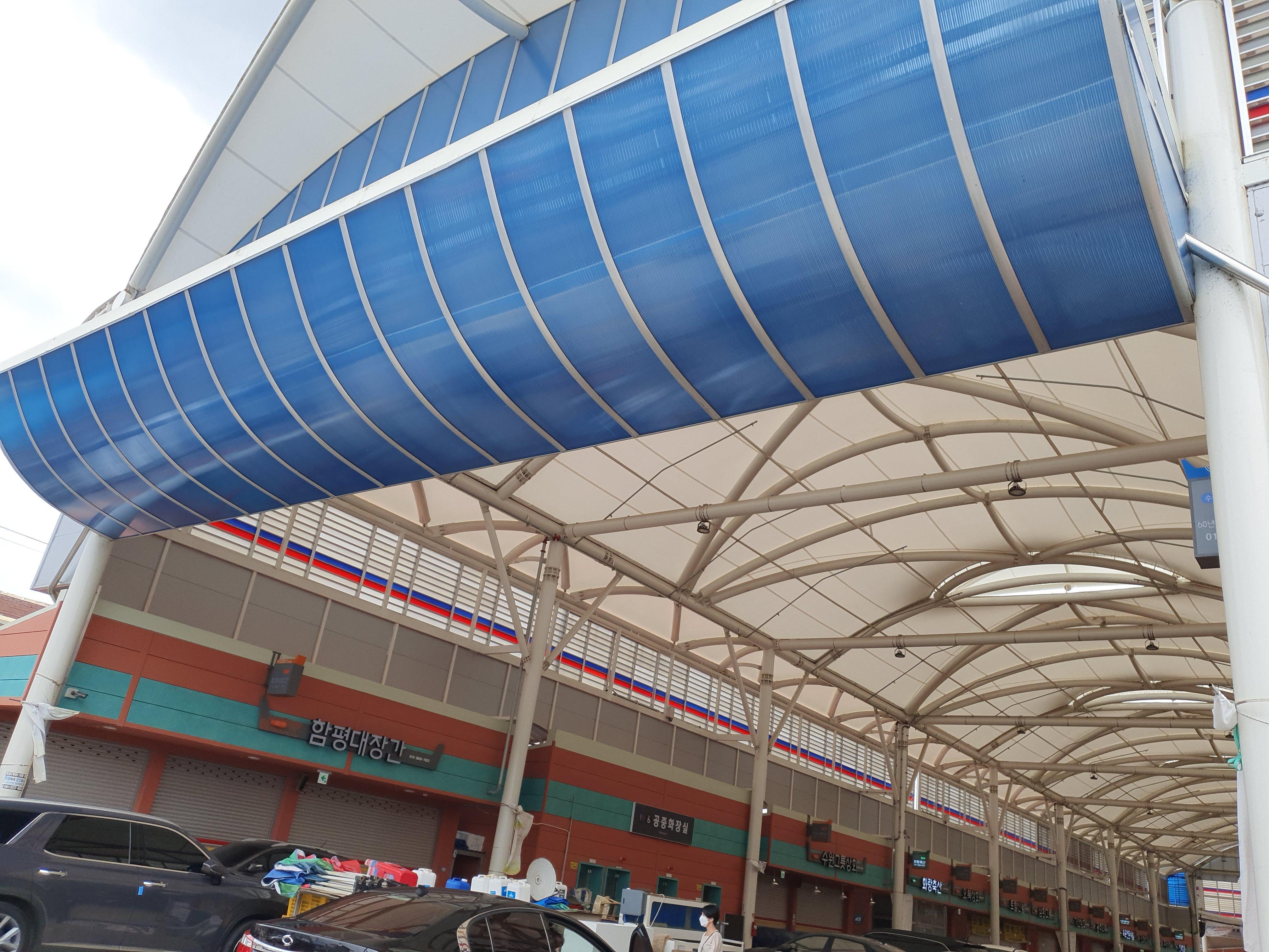 함평한우비빔밥