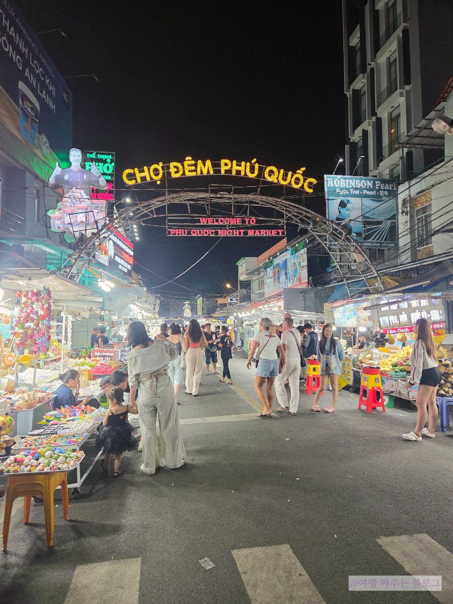 #푸꾸옥즈엉동야시장