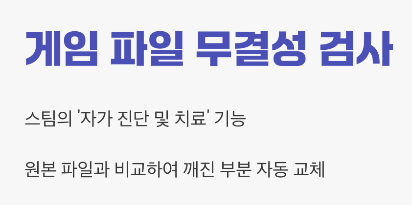 가장 강력하고 확실한 첫 번째 해결책