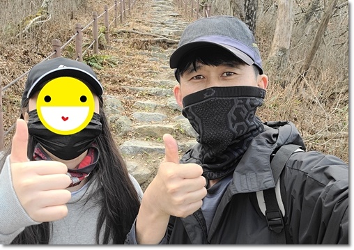 무주 덕유산 등산중