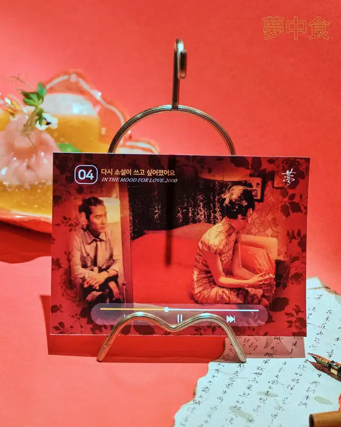 생방송투데이 홍대 입구 연남동 화양연화 중식 코스 요리 맛집