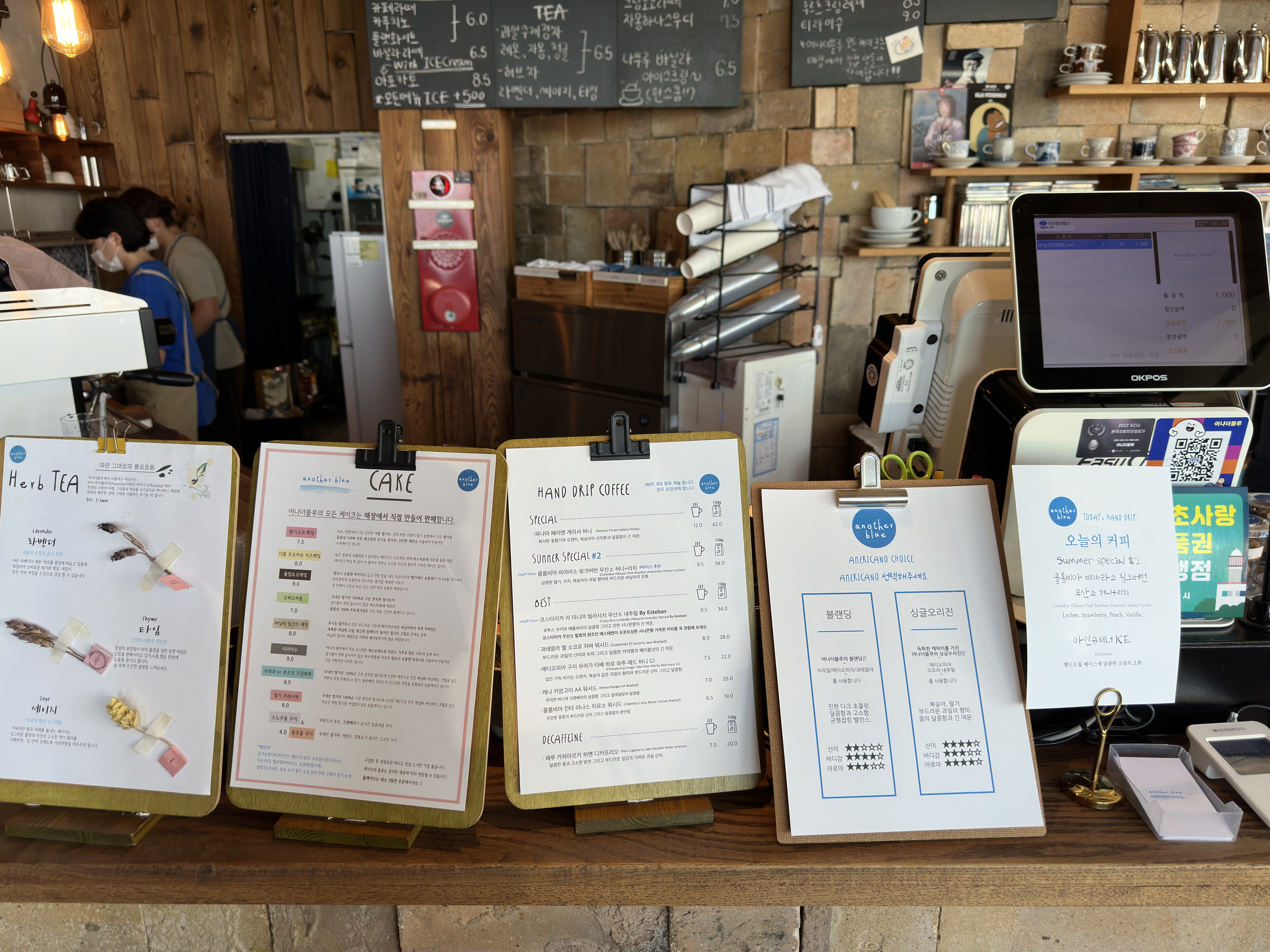 어나더블루 메뉴판