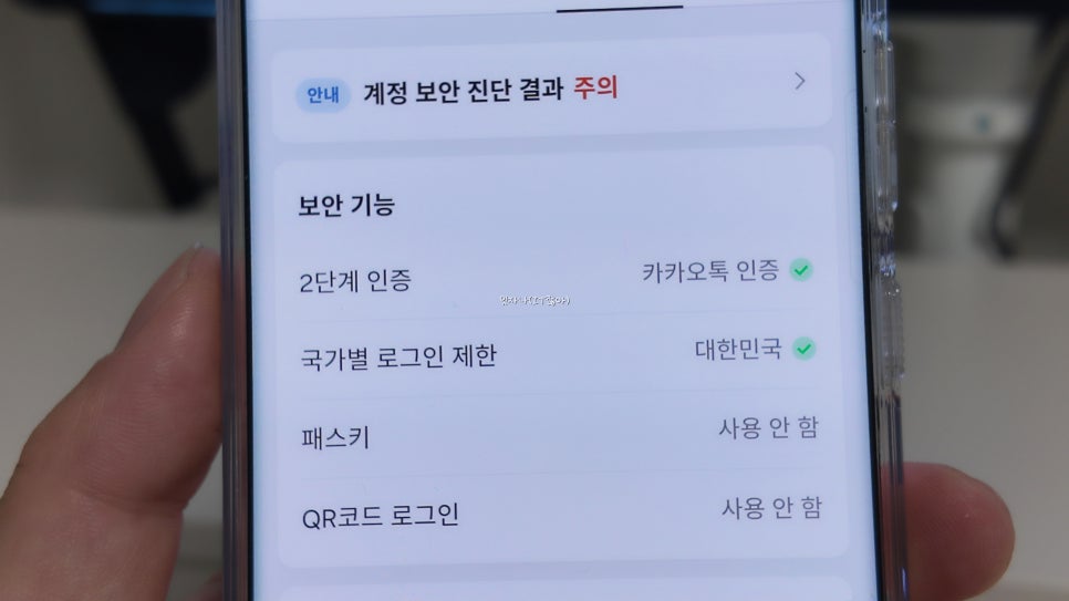 휴대폰-소액결제-차단방법-통신-3사-원천-차단-방법-총정리-KT-LGU+-SKT
