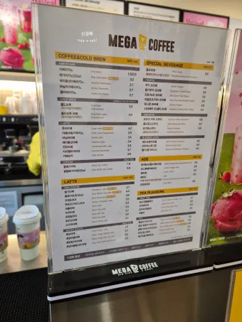 메가커피 메뉴 가격 추천 음료 할인_7